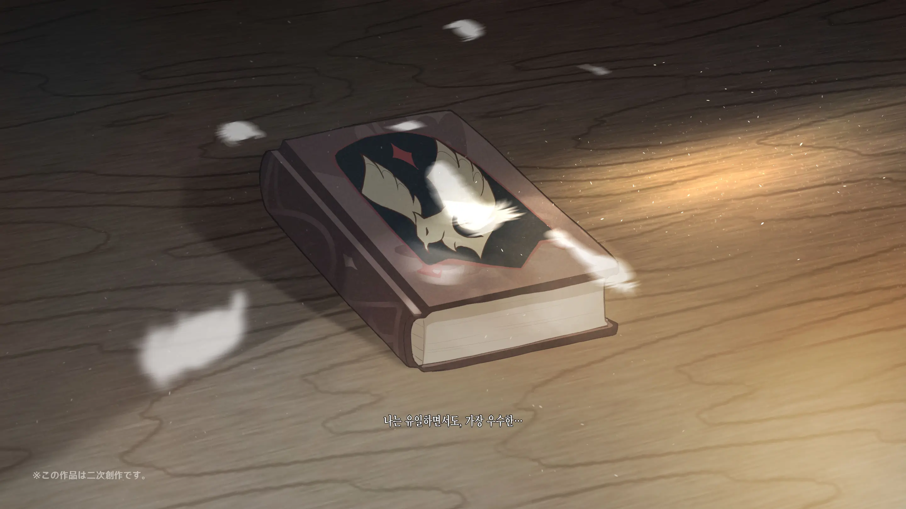 Hilichurl No Nikushou ~Kousagi No Shou~